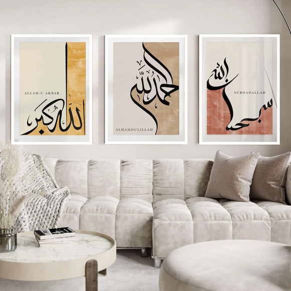3 Pcs Calligraphy Wall Frames, Islamic Decor Photo frames
