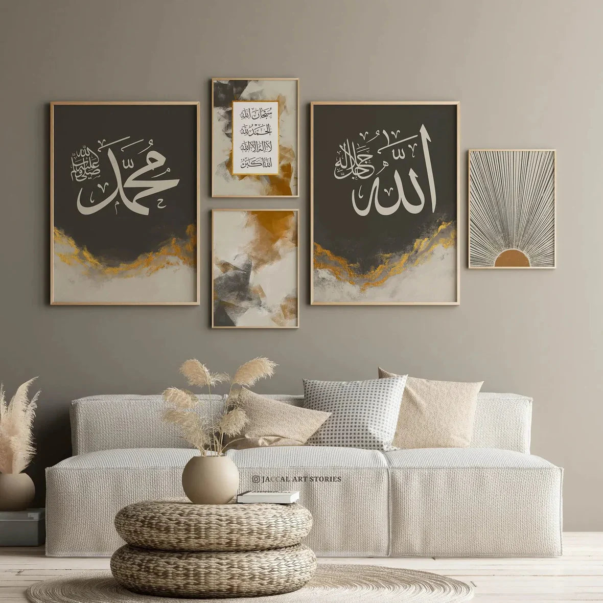 ইসলামিক ওয়াল ফ্রেম